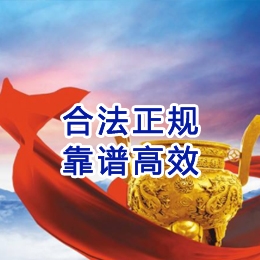 彭山讨账公司