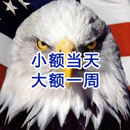 彭山要账公司